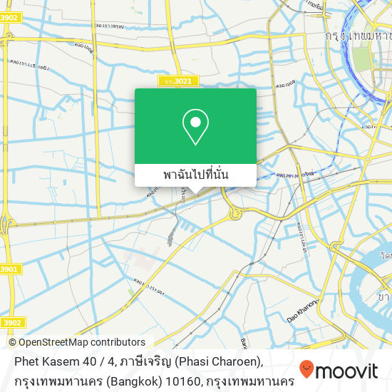 Phet Kasem 40 / 4, ภาษีเจริญ (Phasi Charoen), กรุงเทพมหานคร (Bangkok) 10160 แผนที่