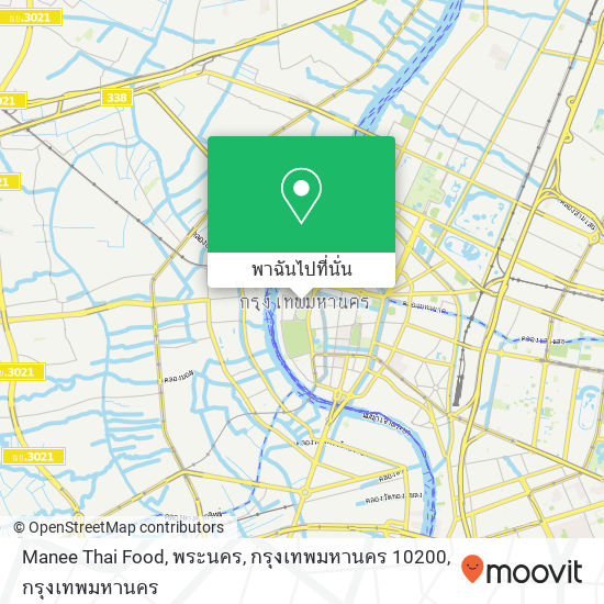 Manee Thai Food, พระนคร, กรุงเทพมหานคร 10200 แผนที่
