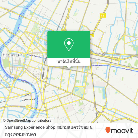 Samsung Experience Shop, สยามสแควร์ซอย 6 แผนที่
