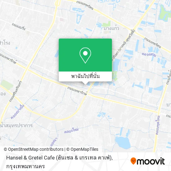 Hansel & Gretel Cafe (ฮันเซล & เกรเทล คาเฟ่) แผนที่