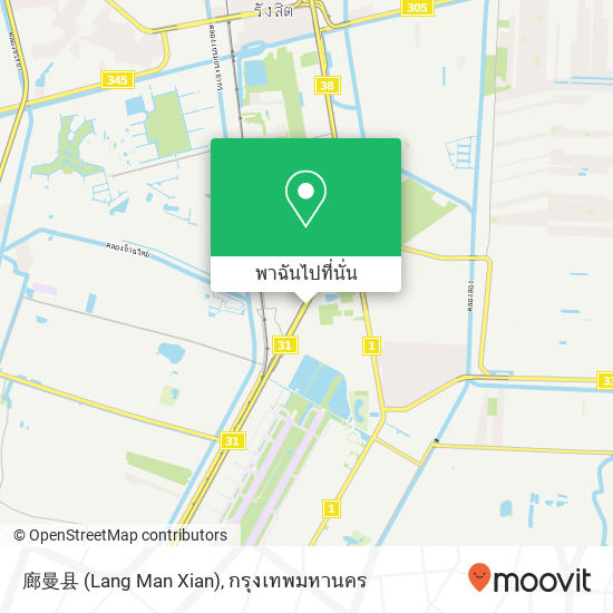 廊曼县 (Lang Man Xian) แผนที่