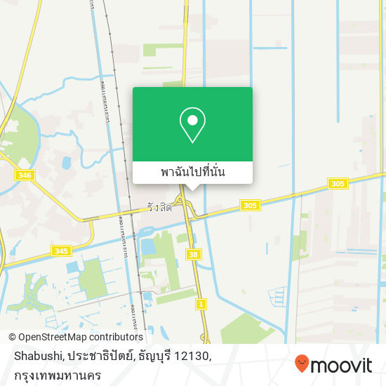 Shabushi, ประชาธิปัตย์, ธัญบุรี 12130 แผนที่