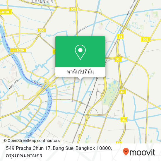 549 Pracha Chun 17, Bang Sue, Bangkok 10800 แผนที่