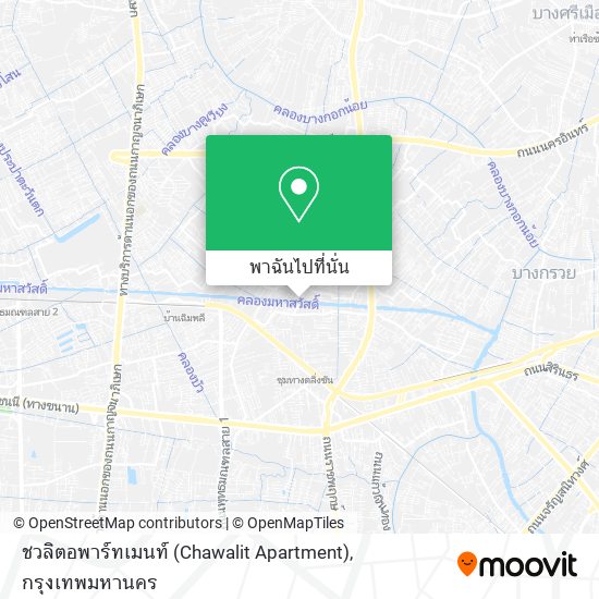 ชวลิตอพาร์ทเมนท์ (Chawalit Apartment) แผนที่