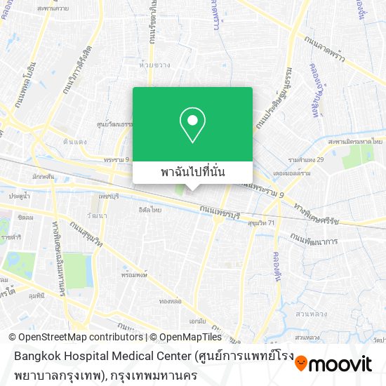 Bangkok Hospital Medical Center (ศูนย์การแพทย์โรงพยาบาลกรุงเทพ) แผนที่