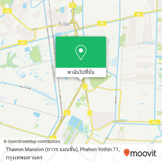 Thawon Mansion (ถาวร แมนชั่น), Phahon Yothin 71 แผนที่