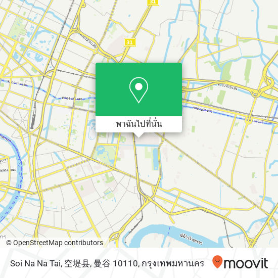 Soi Na Na Tai, 空堤县, 曼谷 10110 แผนที่