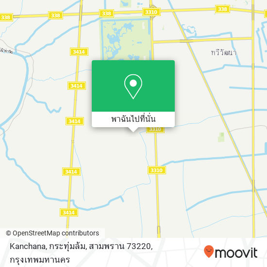 Kanchana, กระทุ่มล้ม, สามพราน 73220 แผนที่