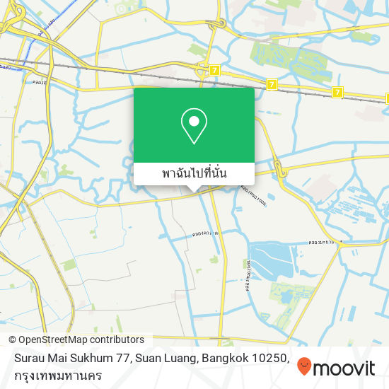 Surau Mai Sukhum 77, Suan Luang, Bangkok 10250 แผนที่