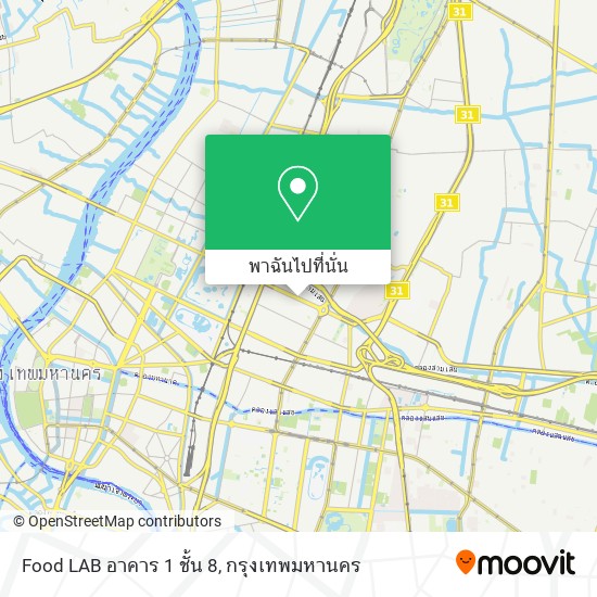 Food LAB อาคาร 1 ชั้น 8 แผนที่