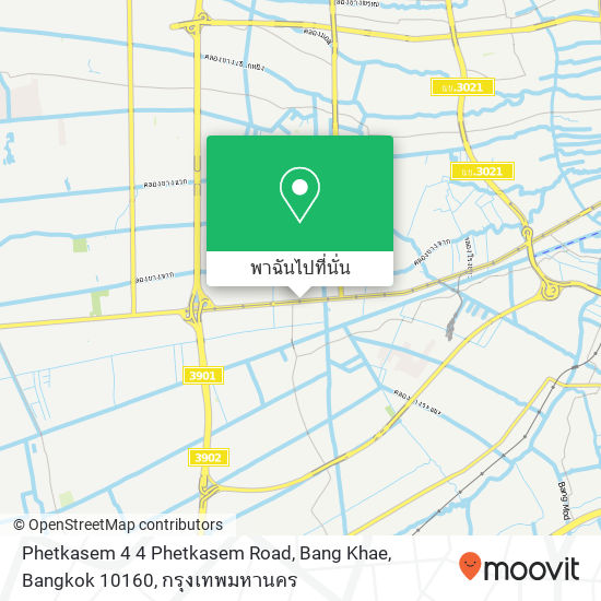 Phetkasem 4 4 Phetkasem Road, Bang Khae, Bangkok 10160 แผนที่