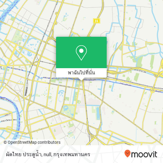 ผัดไทย ประตูน้ำ, null แผนที่