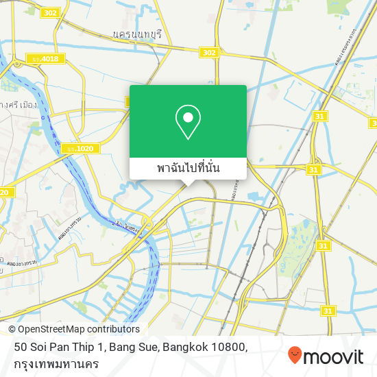 50 Soi Pan Thip 1, Bang Sue, Bangkok 10800 แผนที่