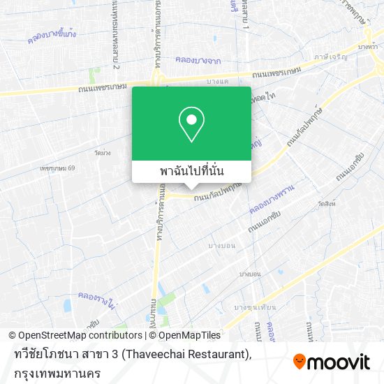 ทวีชัยโภชนา สาขา 3 (Thaveechai Restaurant) แผนที่