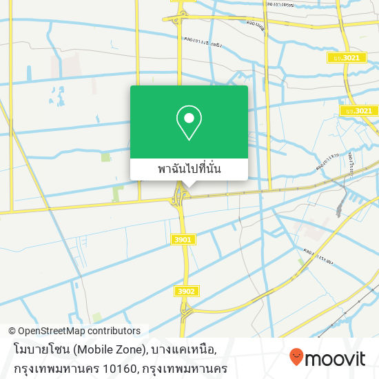 โมบายโซน (Mobile Zone), บางแคเหนือ, กรุงเทพมหานคร 10160 แผนที่