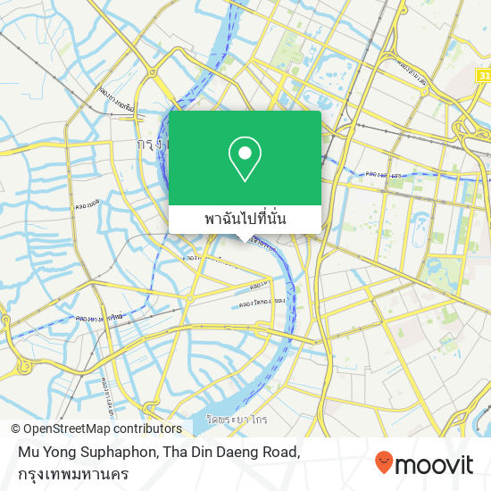 Mu Yong Suphaphon, Tha Din Daeng Road แผนที่