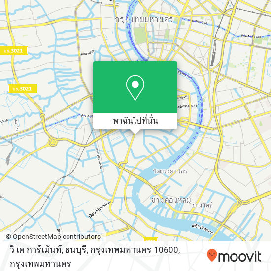วี เค การ์เม้นท์, ธนบุรี, กรุงเทพมหานคร 10600 แผนที่