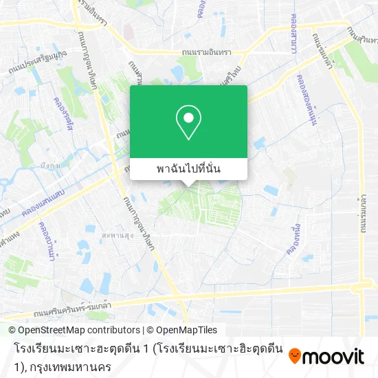โรงเรียนมะเซาะฮะตุดดีน 1 (โรงเรียนมะเซาะฮิะตุดดีน 1) แผนที่