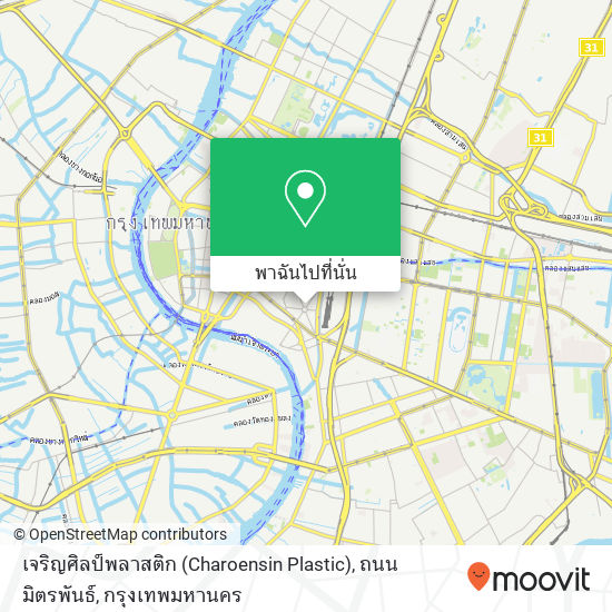 เจริญศิลป์พลาสติก (Charoensin Plastic), ถนน มิตรพันธ์ แผนที่