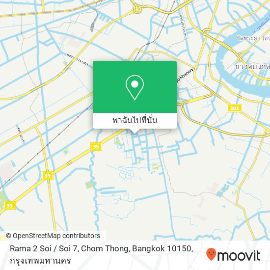 Rama 2 Soi / Soi 7, Chom Thong, Bangkok 10150 แผนที่