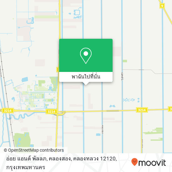 อ่อย แอนด์ พัลลภ, คลองสอง, คลองหลวง 12120 แผนที่