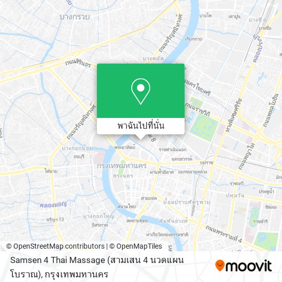 Samsen 4 Thai Massage (สามเสน 4 นวดแผนโบราณ) แผนที่