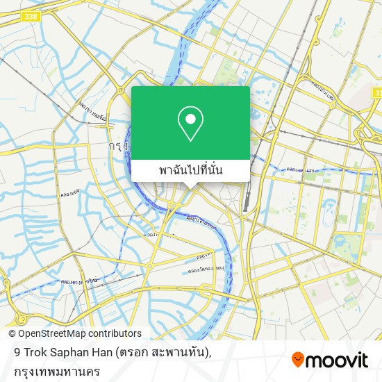 9 Trok Saphan Han (ตรอก สะพานหัน) แผนที่