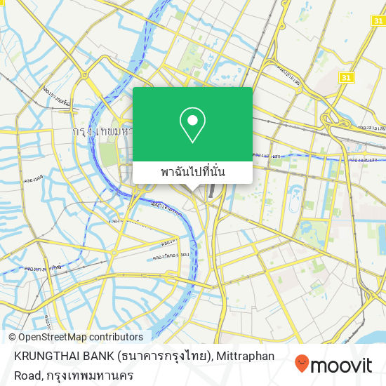 KRUNGTHAI BANK (ธนาคารกรุงไทย), Mittraphan Road แผนที่