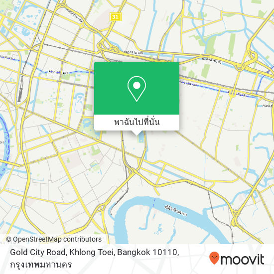 Gold City Road, Khlong Toei, Bangkok 10110 แผนที่