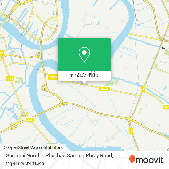 Samruai Noodle, Phuchao Saming Phray Road แผนที่