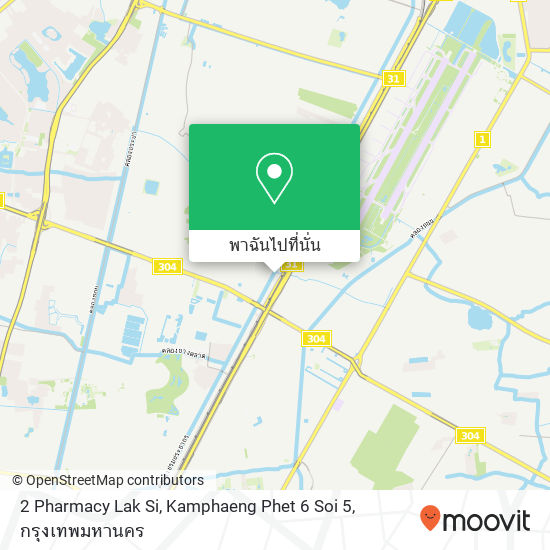 2 Pharmacy Lak Si, Kamphaeng Phet 6 Soi 5 แผนที่