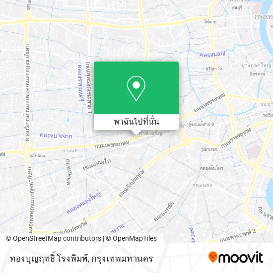 ทองบุญฤทธิ์ โรงพิมพ์ แผนที่
