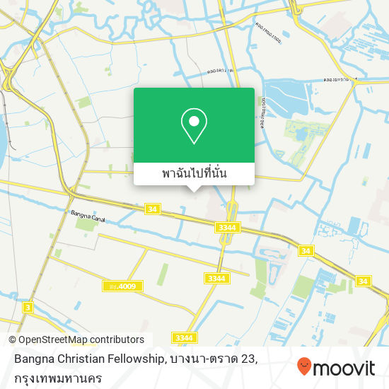 Bangna Christian Fellowship, บางนา-ตราด 23 แผนที่