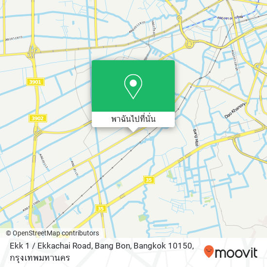 Ekk 1 / Ekkachai Road, Bang Bon, Bangkok 10150 แผนที่