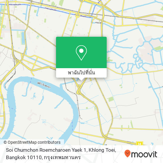 Soi Chumchon Roemcharoen Yaek 1, Khlong Toei, Bangkok 10110 แผนที่