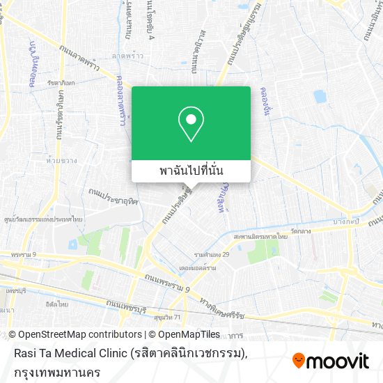 Rasi Ta Medical Clinic (รสิตาคลินิกเวชกรรม) แผนที่