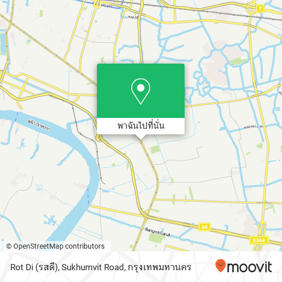 Rot Di (รสดี), Sukhumvit Road แผนที่