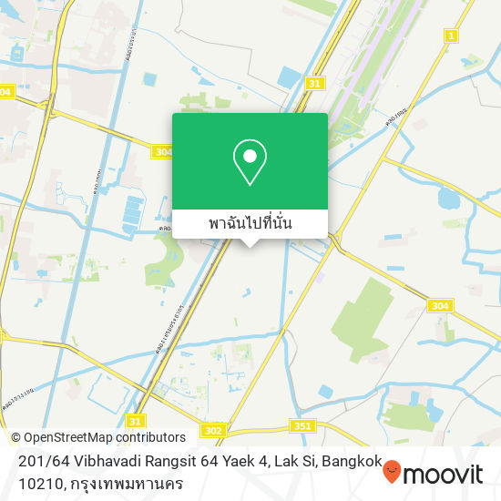 201 / 64 Vibhavadi Rangsit 64 Yaek 4, Lak Si, Bangkok 10210 แผนที่