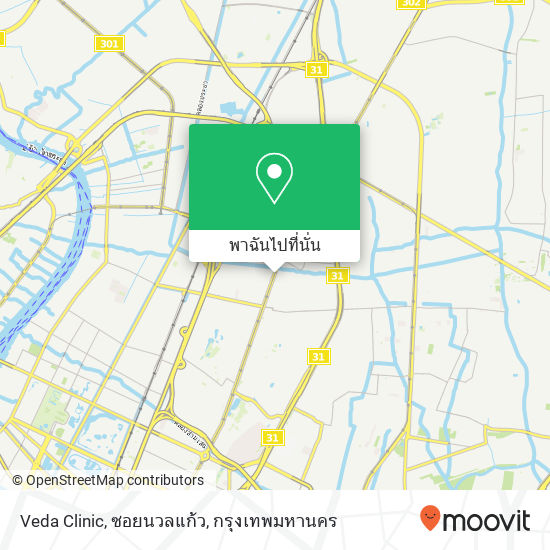 Veda Clinic, ซอยนวลแก้ว แผนที่