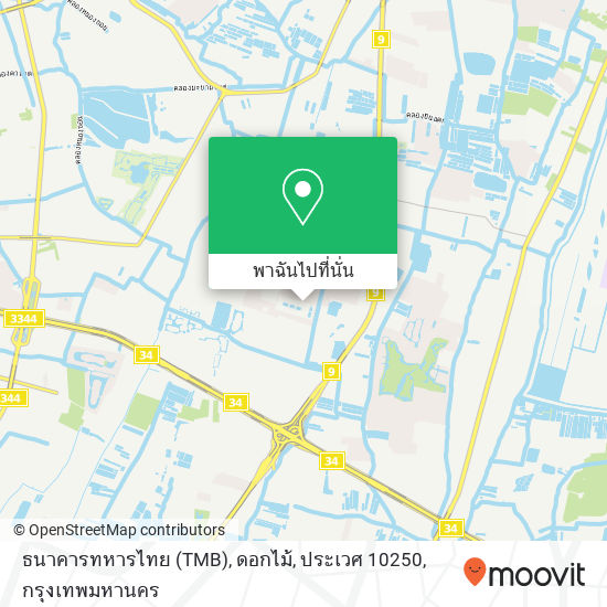 ธนาคารทหารไทย (TMB), ดอกไม้, ประเวศ 10250 แผนที่