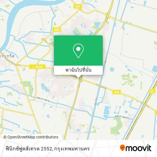 ฟีนิกซ์ฟูดส์เทรด 2552 แผนที่