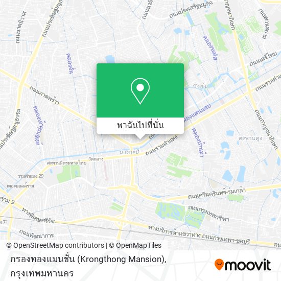 กรองทองแมนชั่น (Krongthong Mansion) แผนที่
