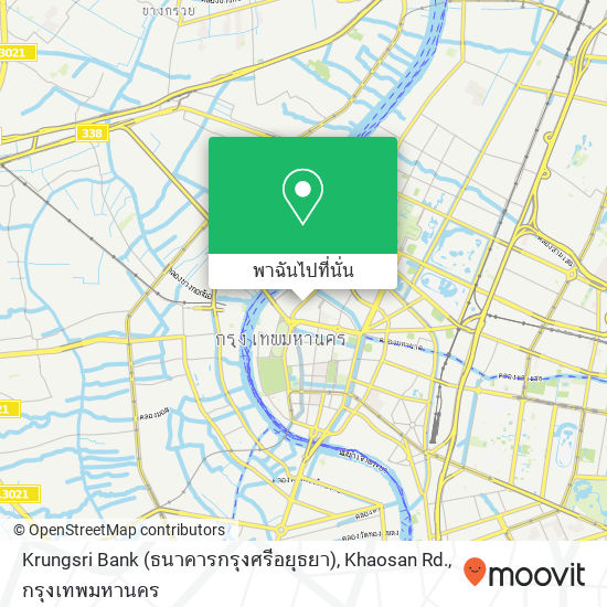 Krungsri Bank (ธนาคารกรุงศรีอยุธยา), Khaosan Rd. แผนที่