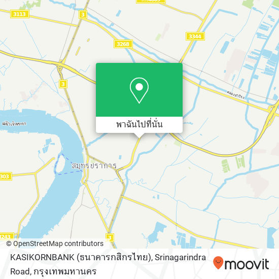 KASIKORNBANK (ธนาคารกสิกรไทย), Srinagarindra Road แผนที่