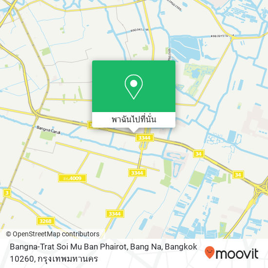 Bangna-Trat Soi Mu Ban Phairot, Bang Na, Bangkok 10260 แผนที่