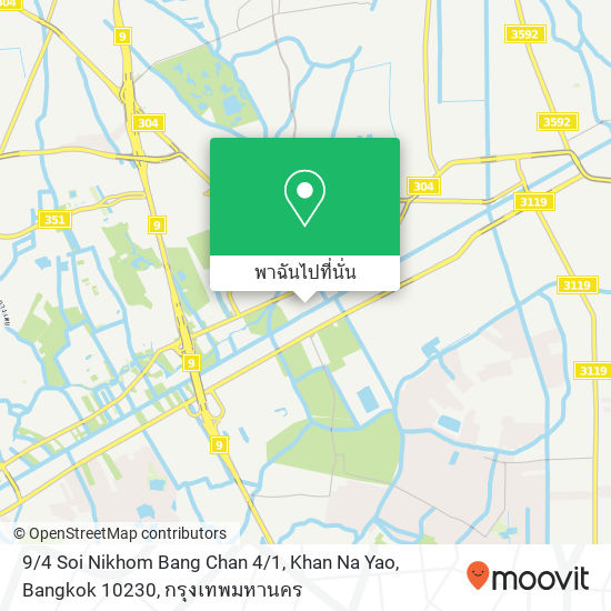 9 / 4 Soi Nikhom Bang Chan 4 / 1, Khan Na Yao, Bangkok 10230 แผนที่