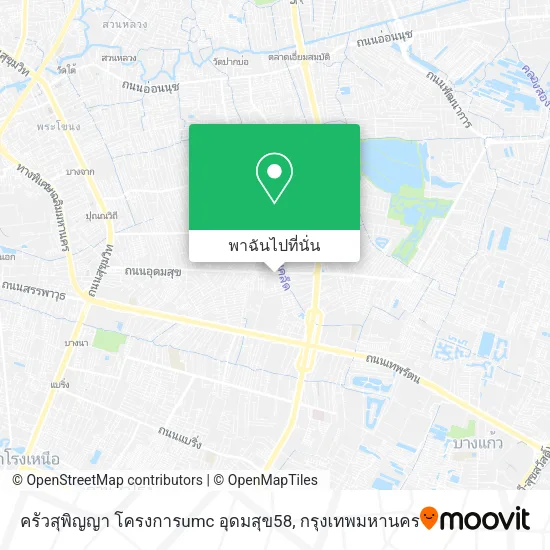 ครัวสุพิญญา โครงการumc อุดมสุข58 แผนที่