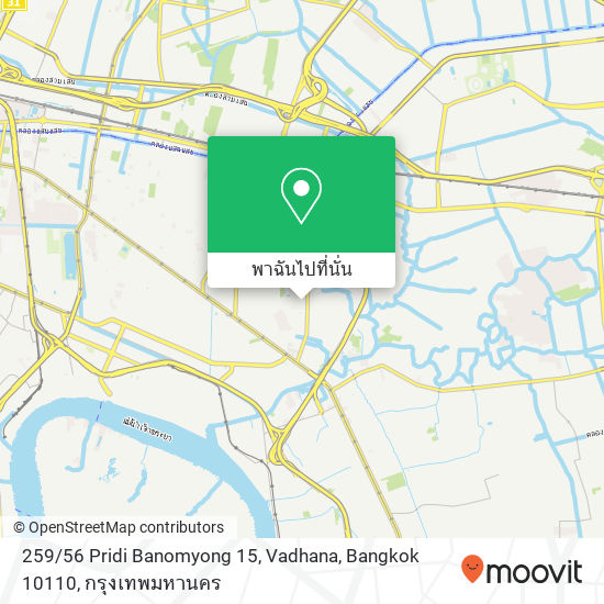 259 / 56 Pridi Banomyong 15, Vadhana, Bangkok 10110 แผนที่