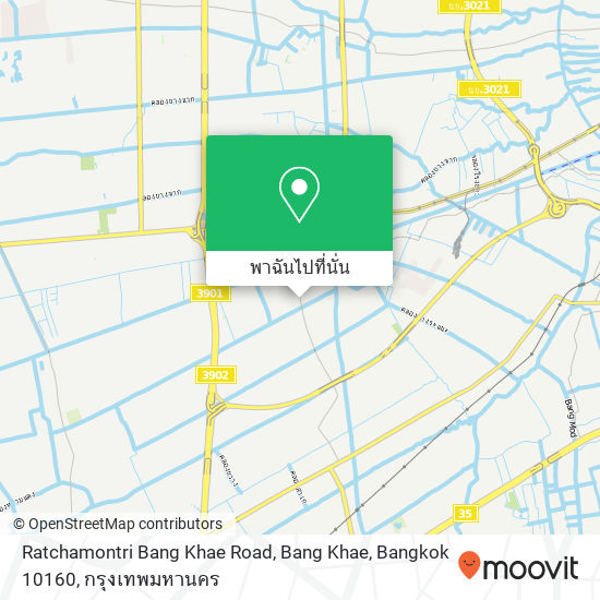 Ratchamontri Bang Khae Road, Bang Khae, Bangkok 10160 แผนที่