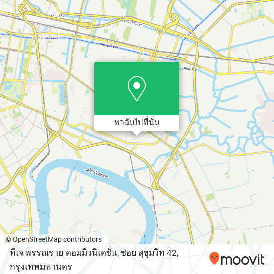 ทีเจ พรรณราย คอมมิวนิเคชั่น, ซอย สุขุมวิท 42 แผนที่